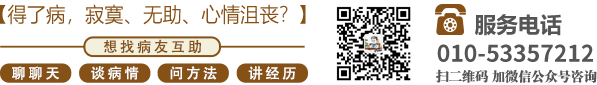 操你视频网站北京中医肿瘤专家李忠教授预约挂号